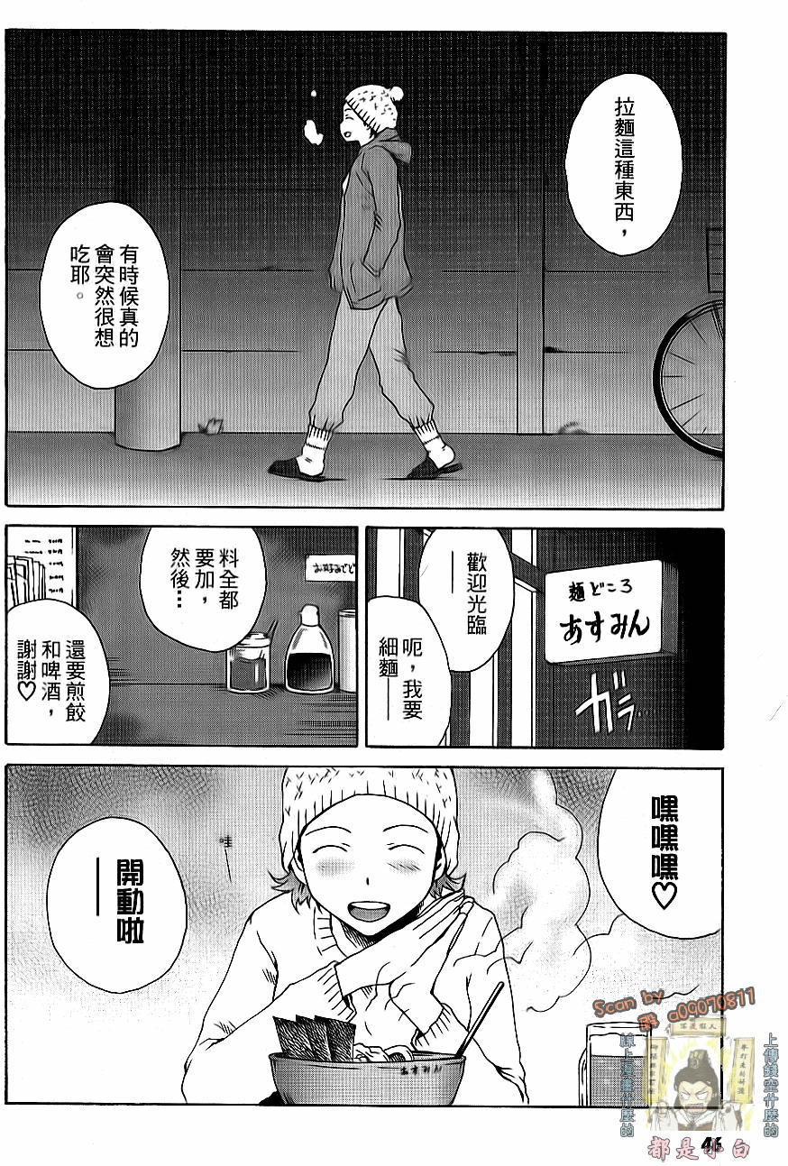 第47页