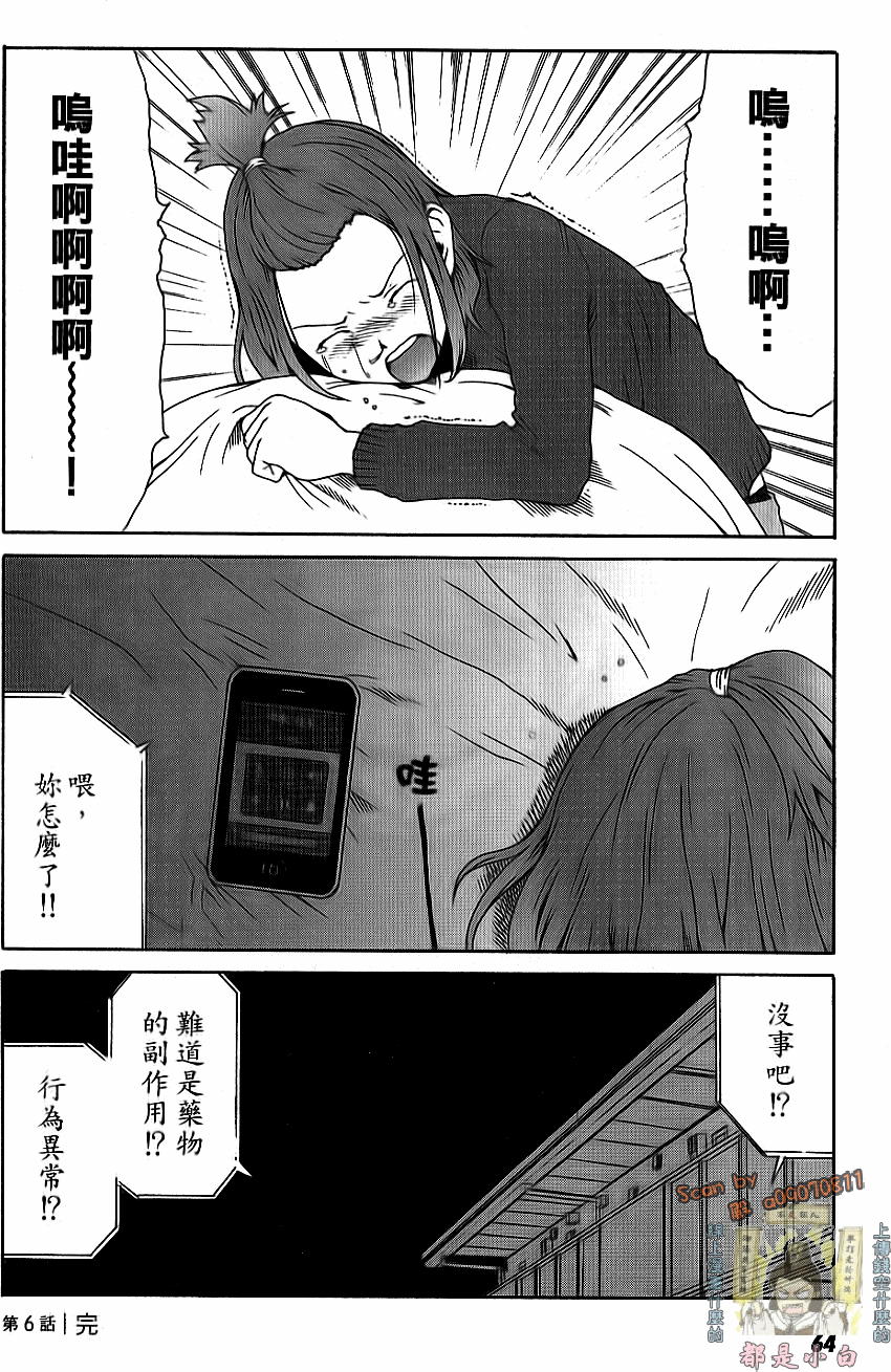 第65页