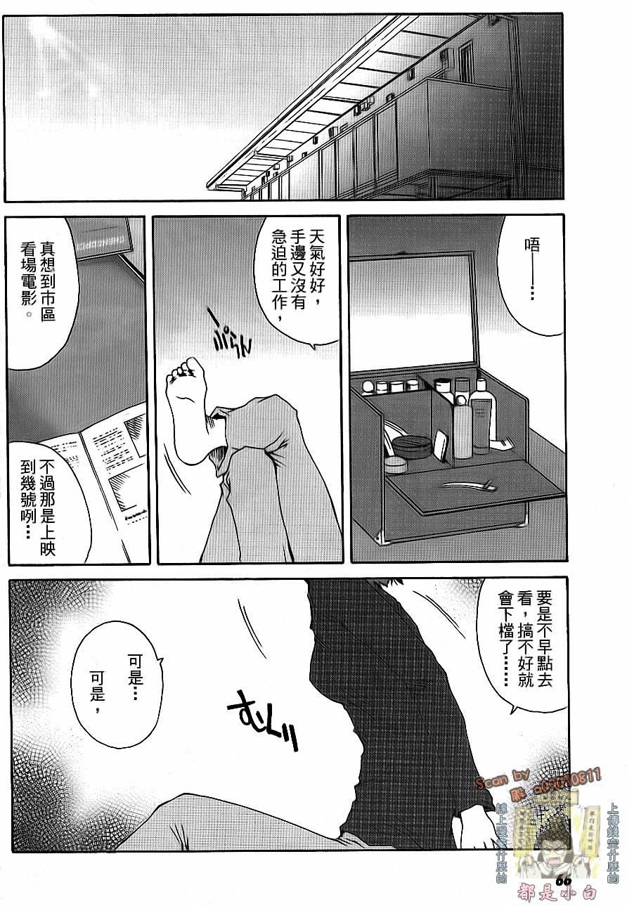 第67页