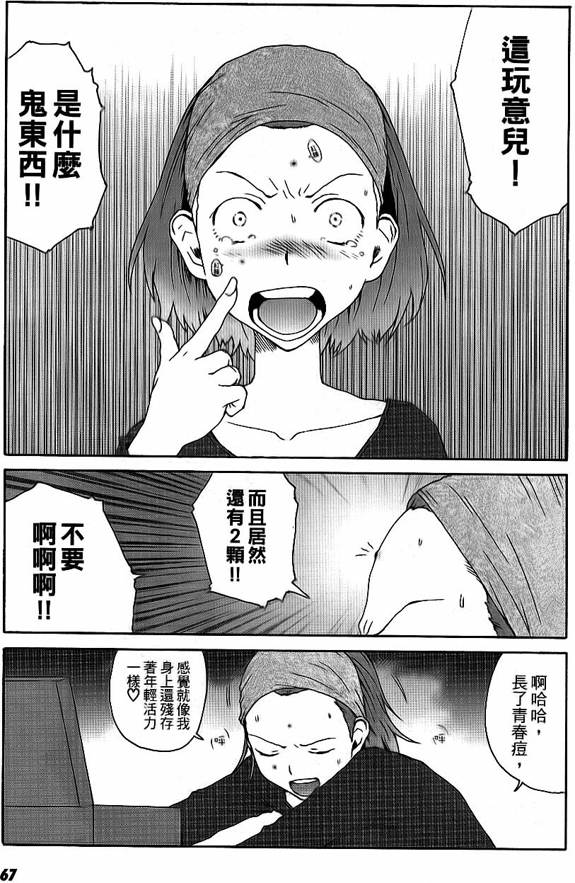 第68页