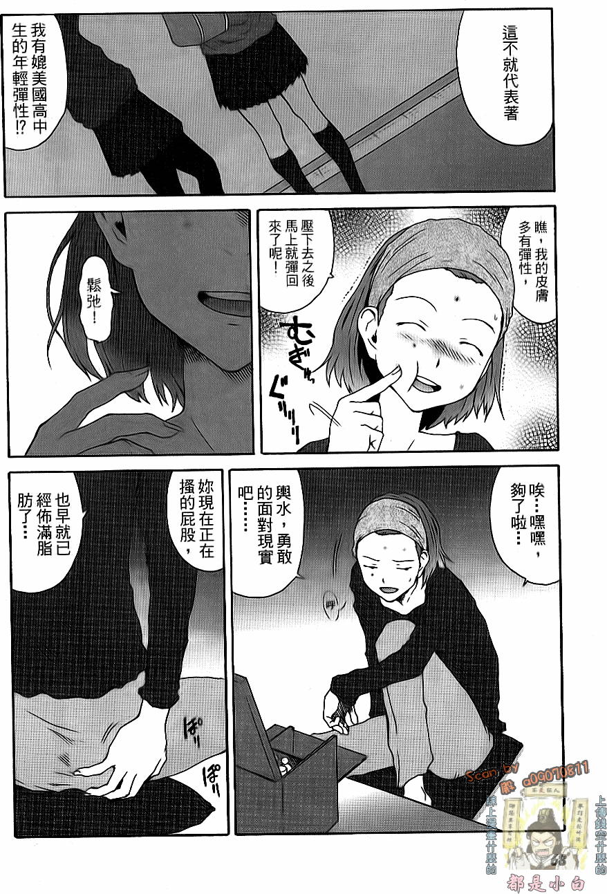 第69页