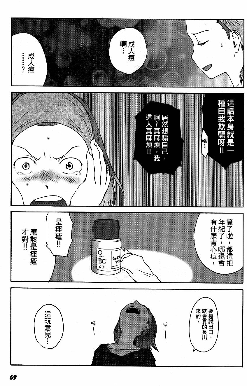 第70页