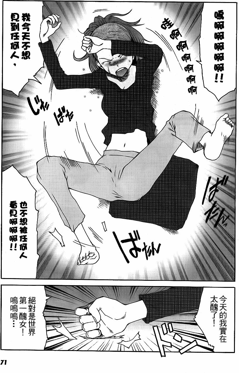 第72页
