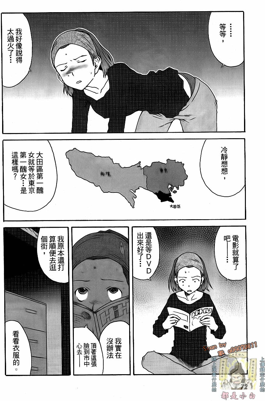 第73页
