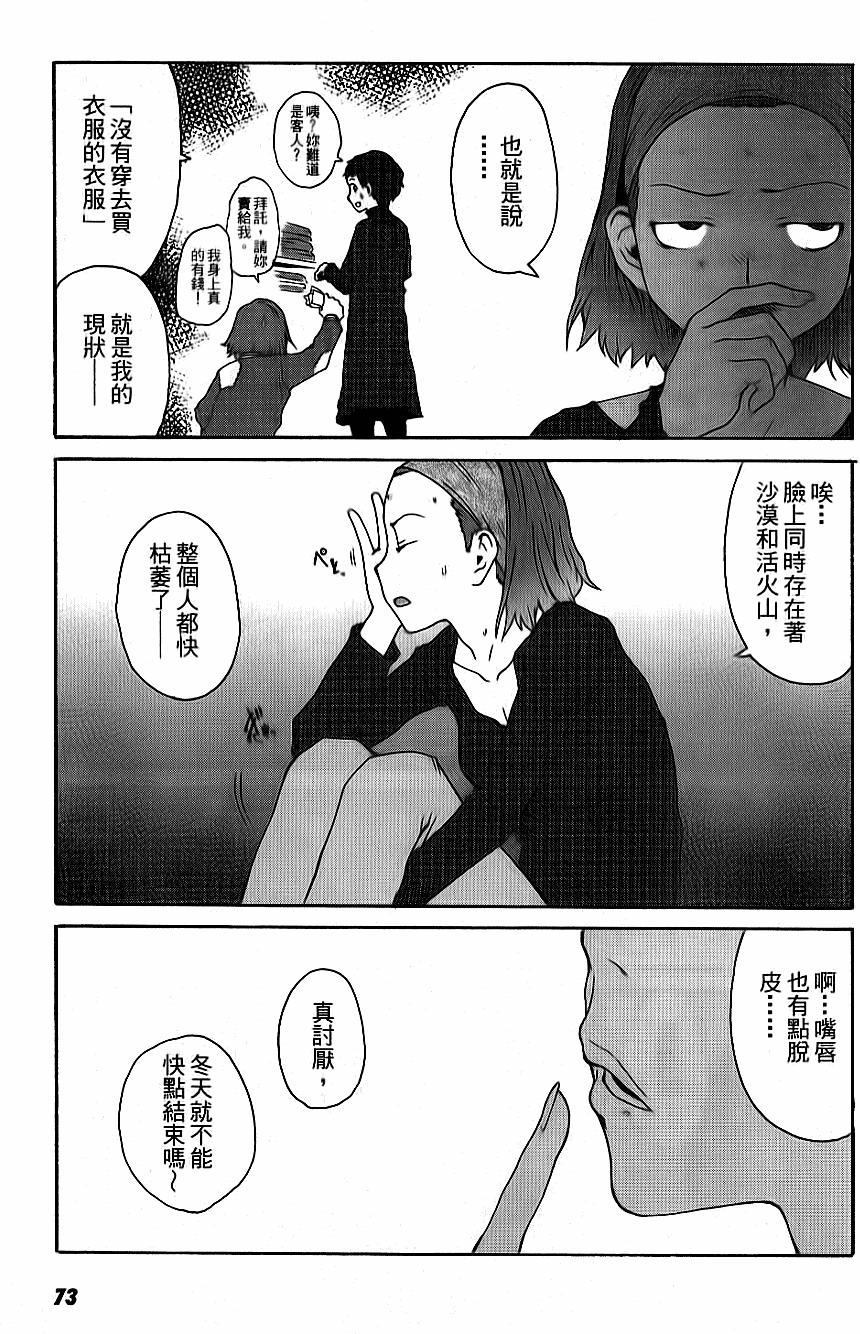 第74页