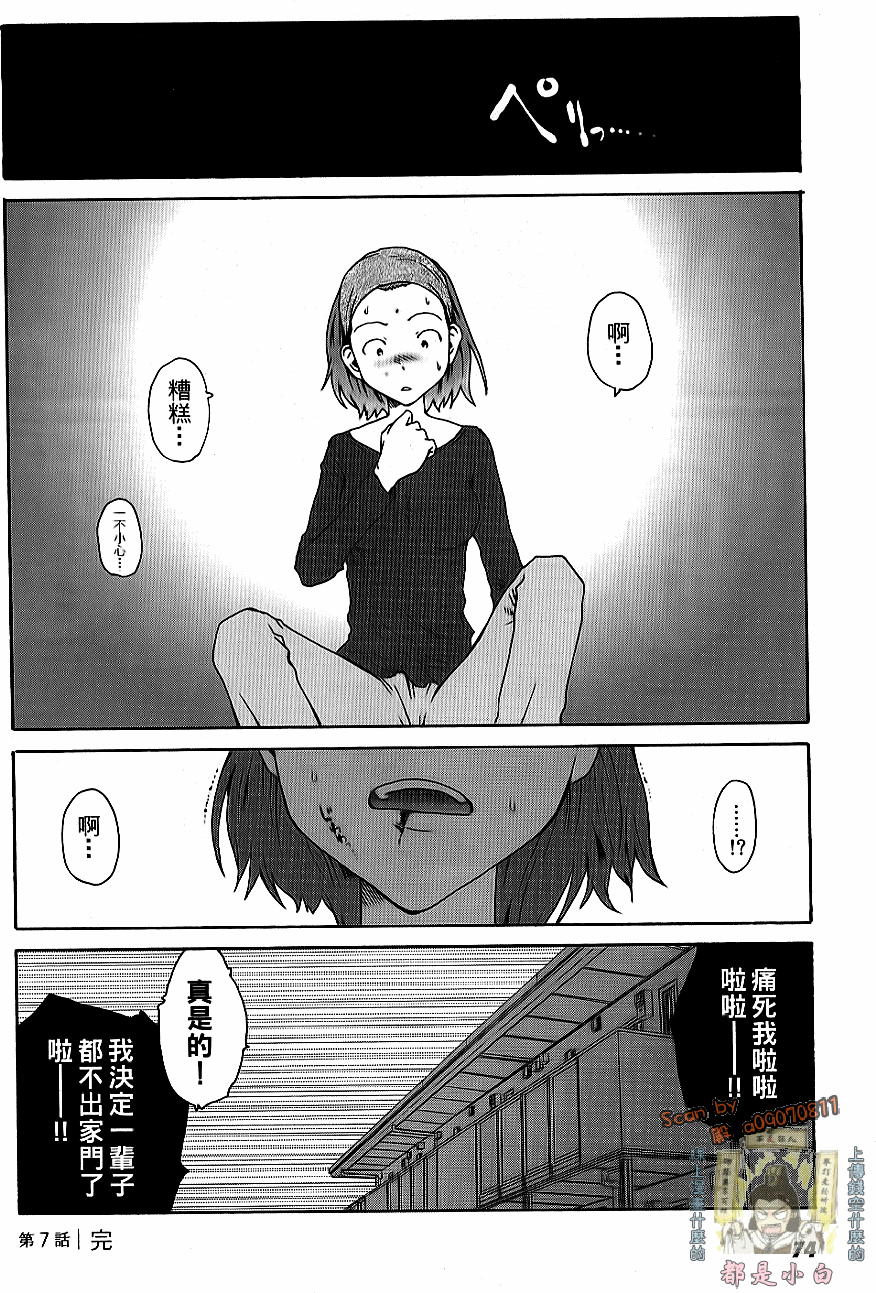 第75页