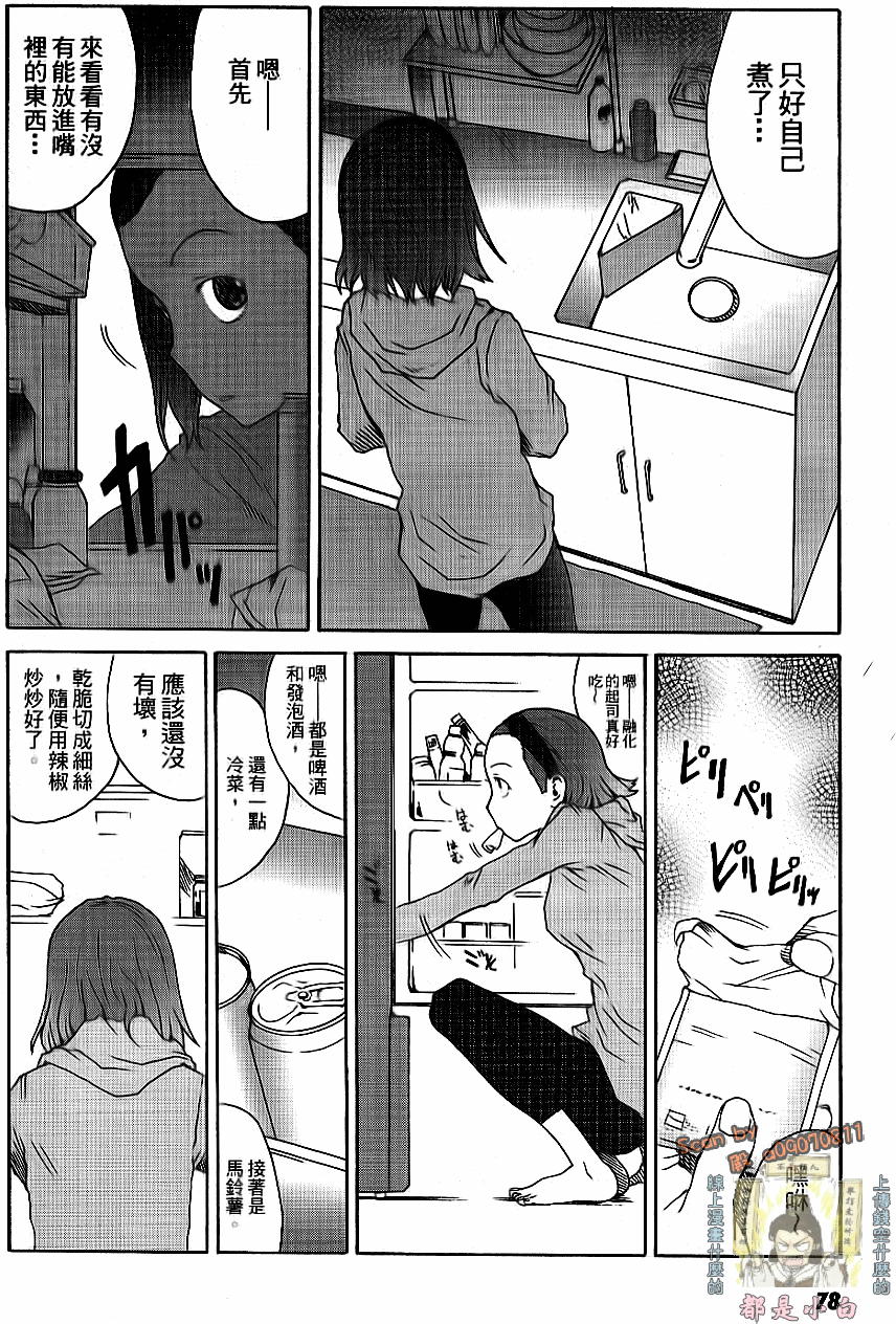 第79页