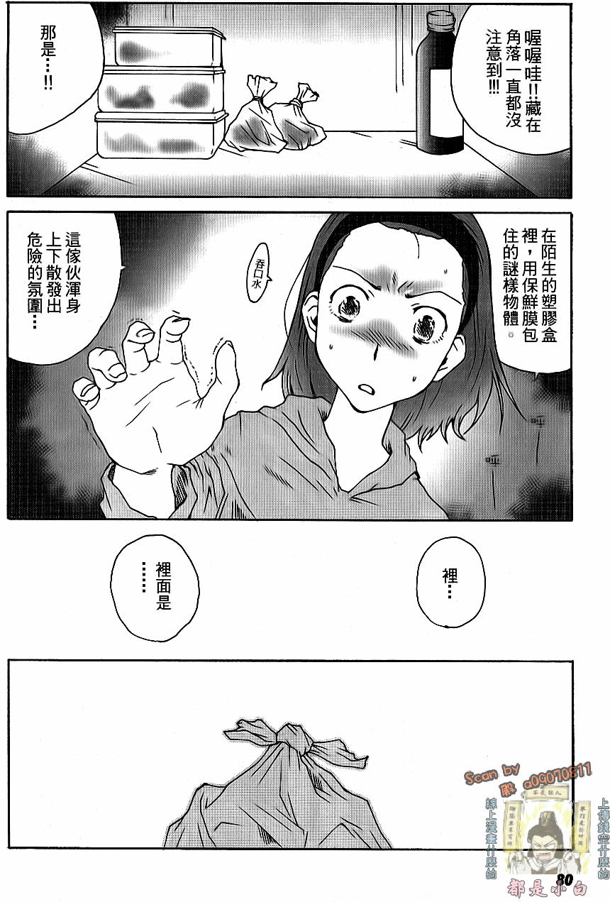 第81页