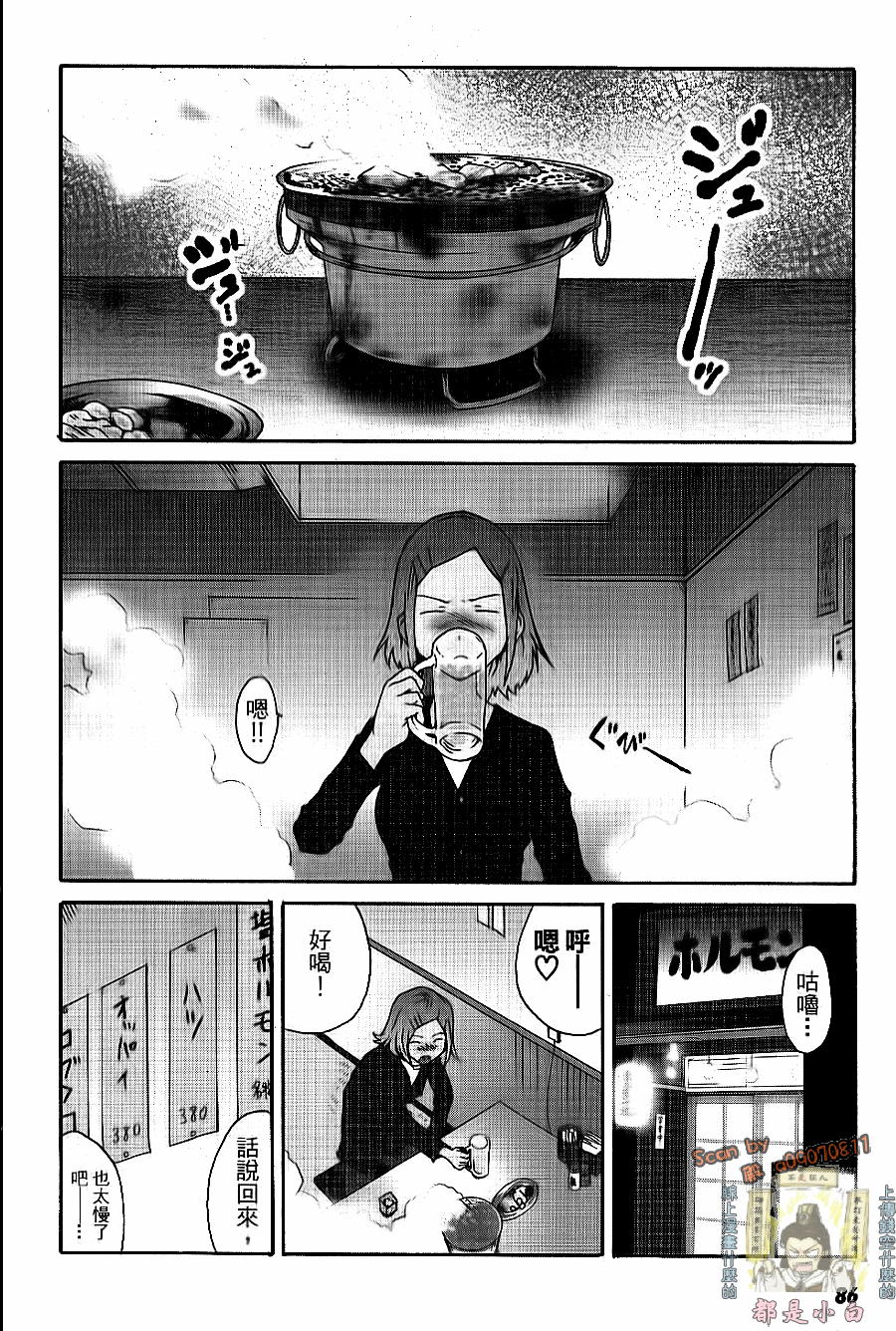 第87页