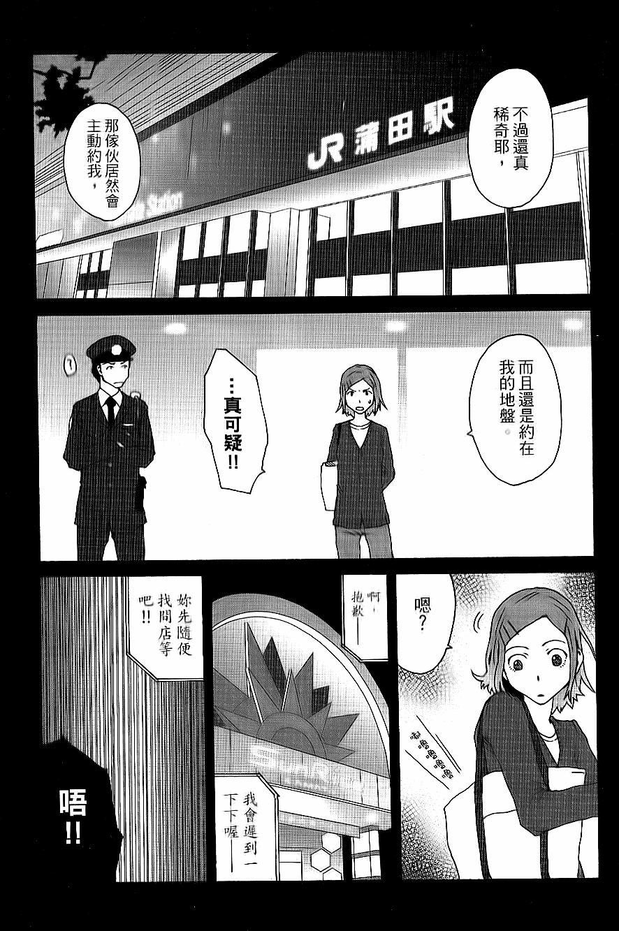 第88页