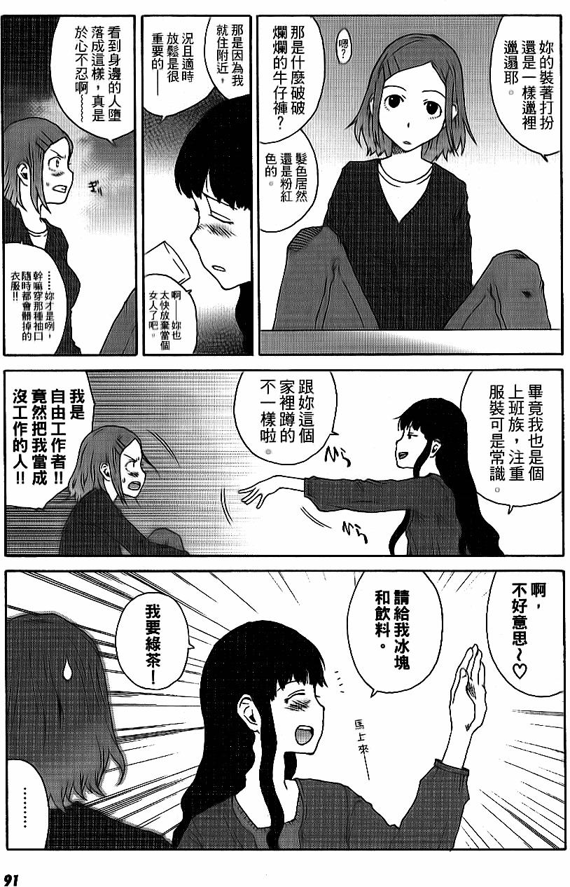 第92页