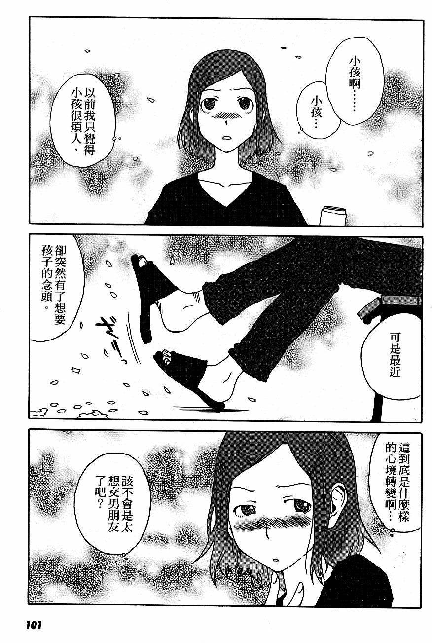 第102页