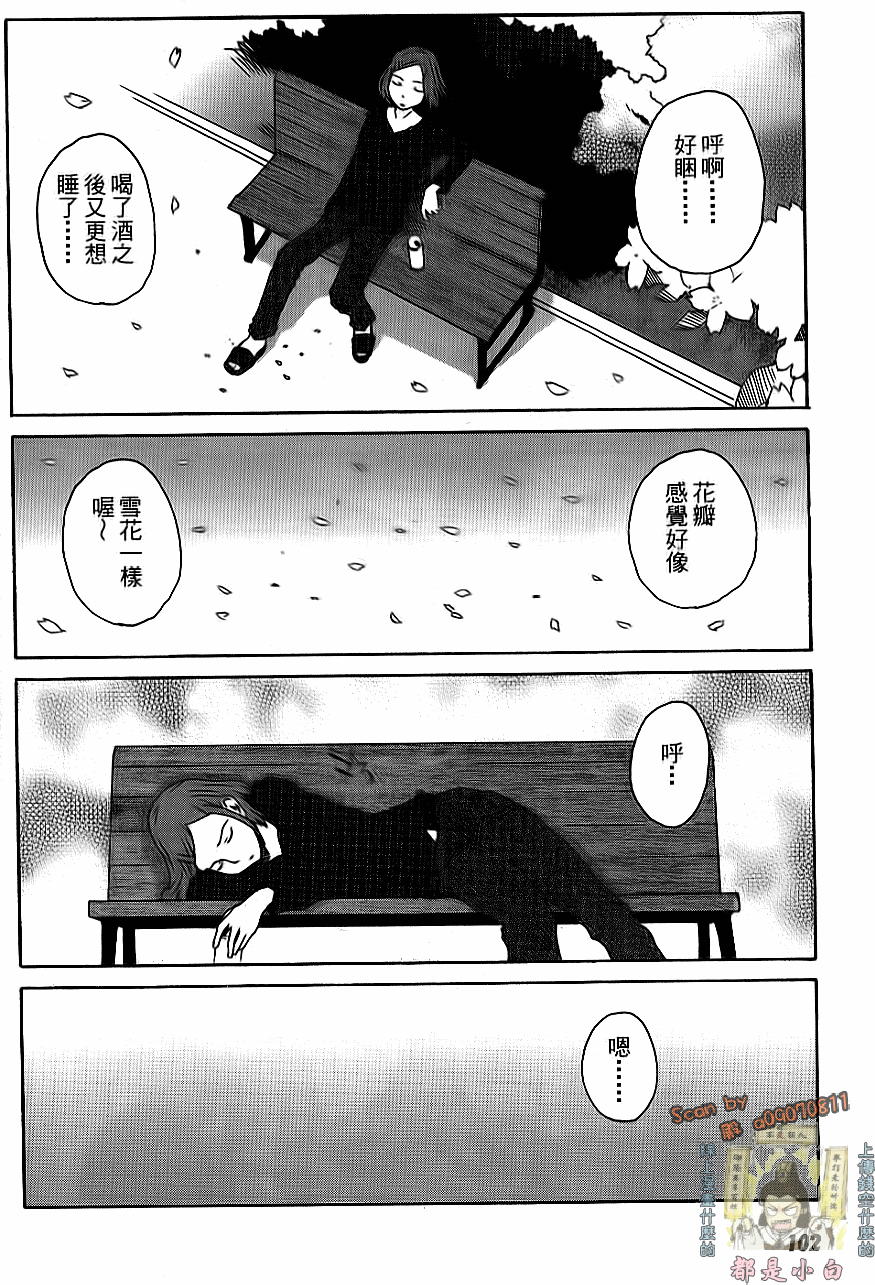 第103页