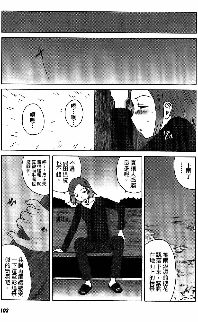 第104页