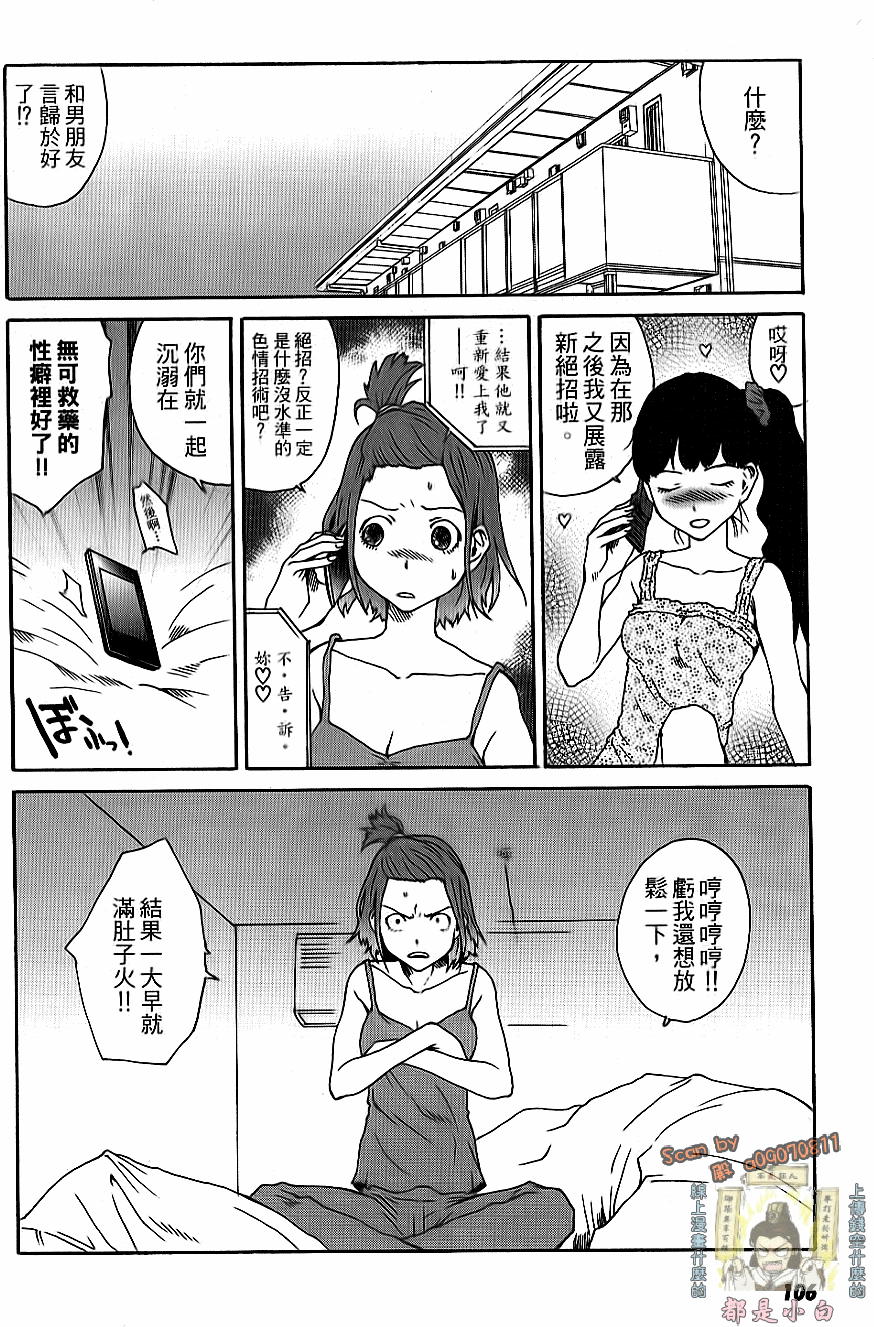 第107页
