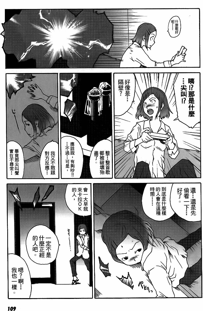 第110页