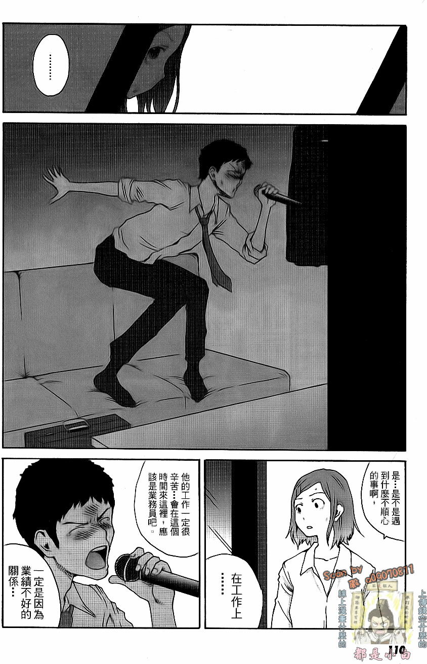第111页