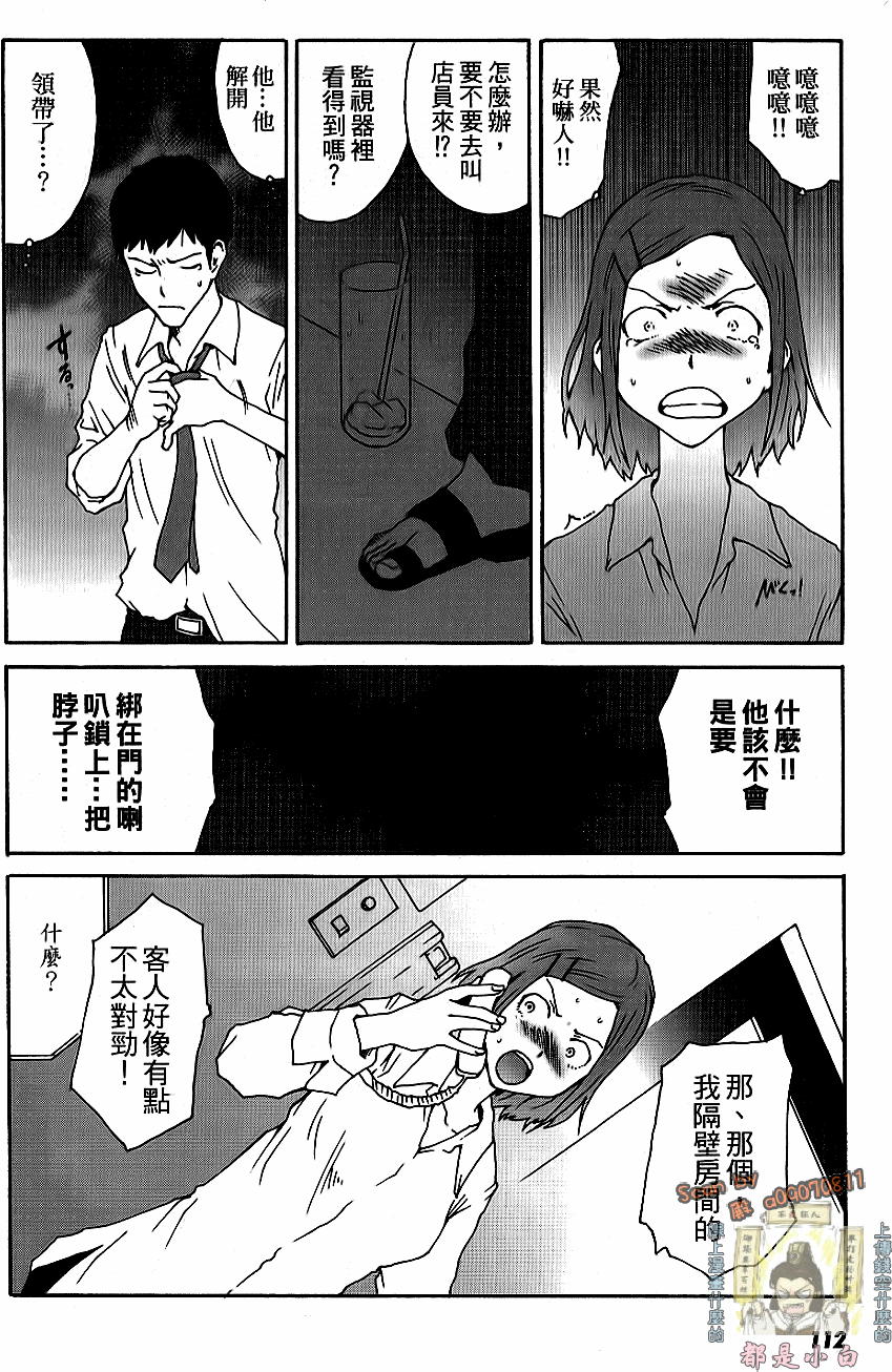 第113页