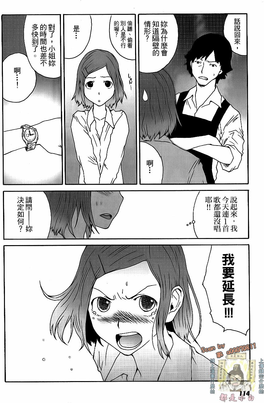 第115页