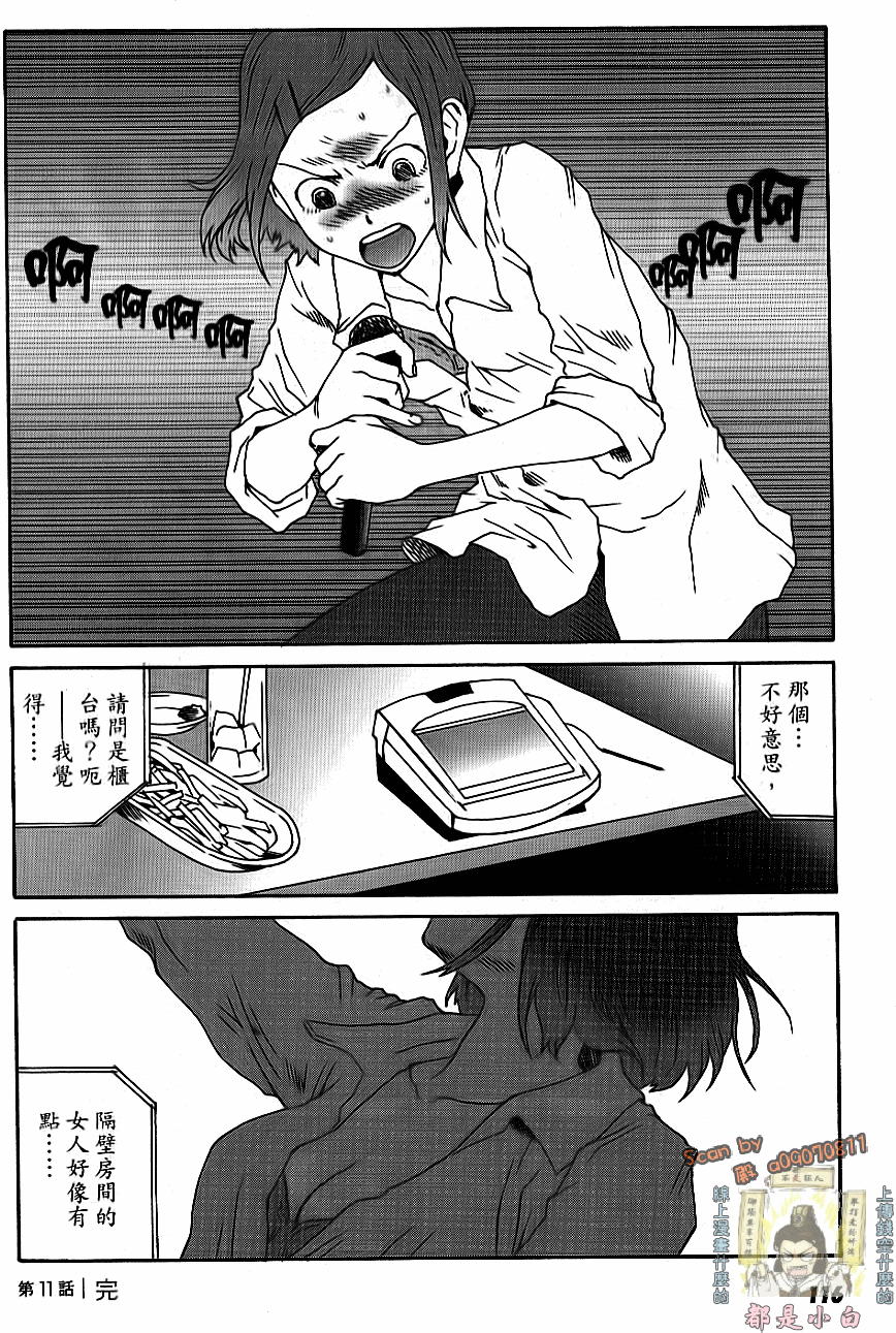 第117页