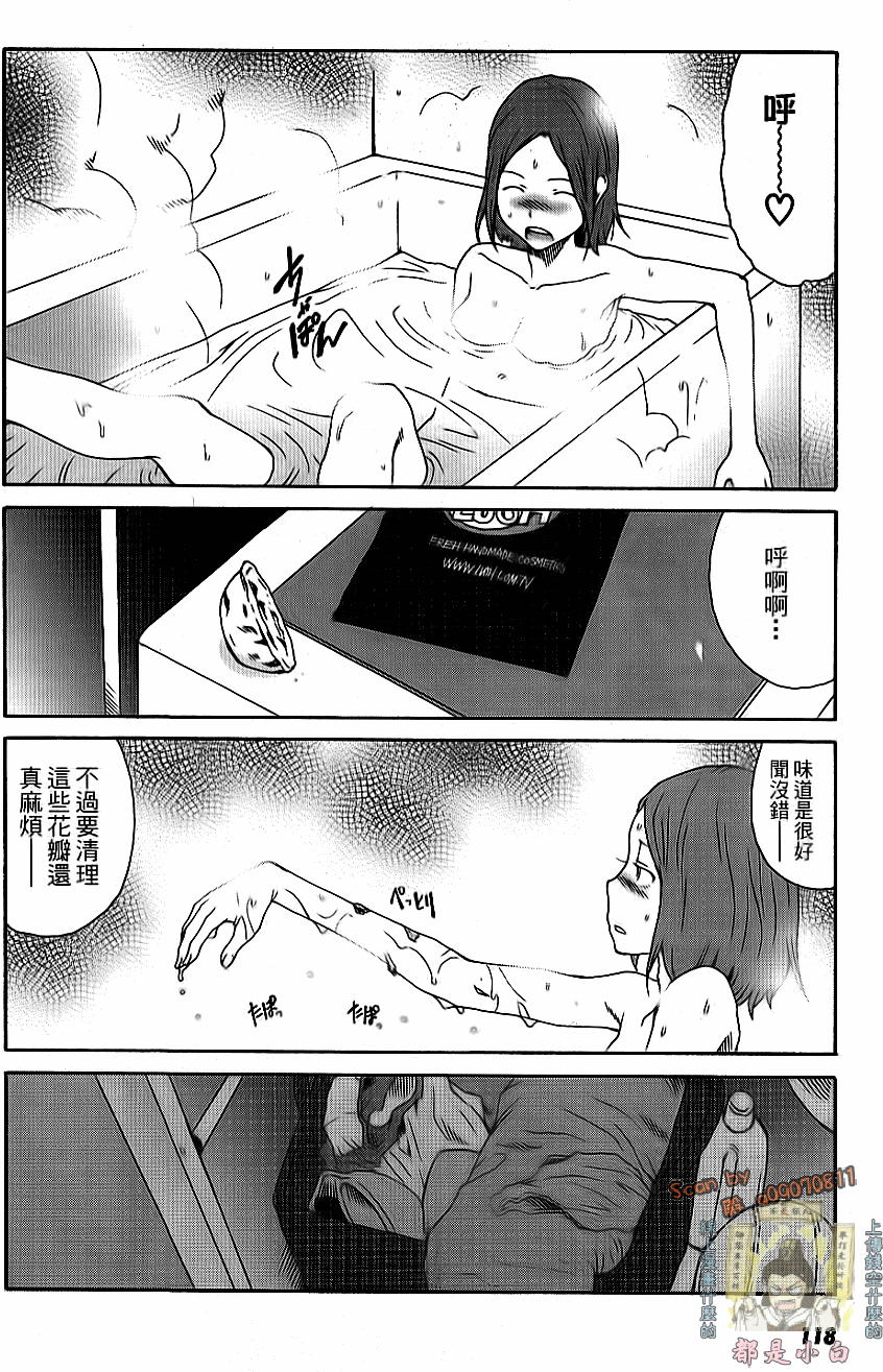 第119页