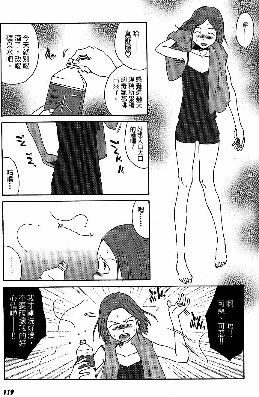 第120页