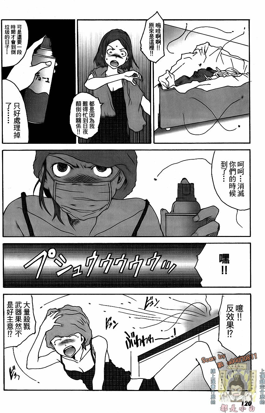 第121页