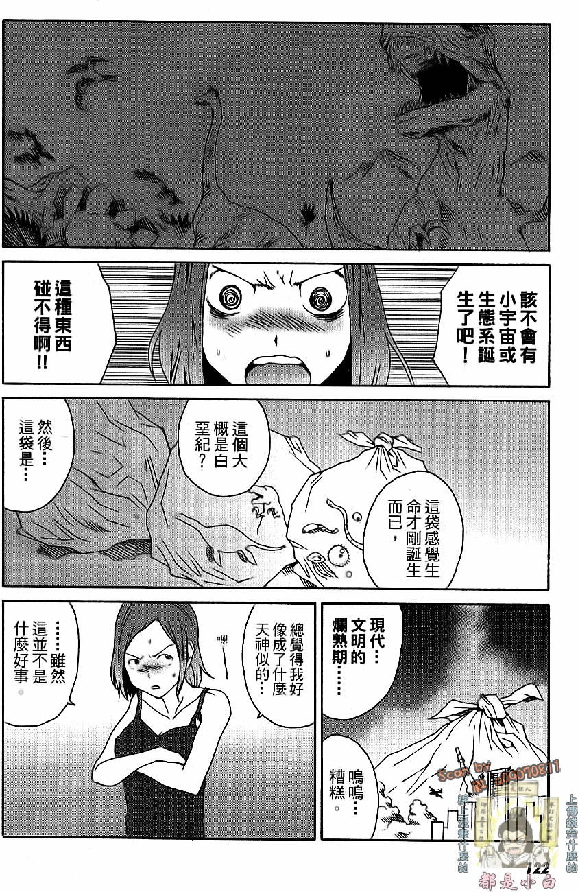 第123页