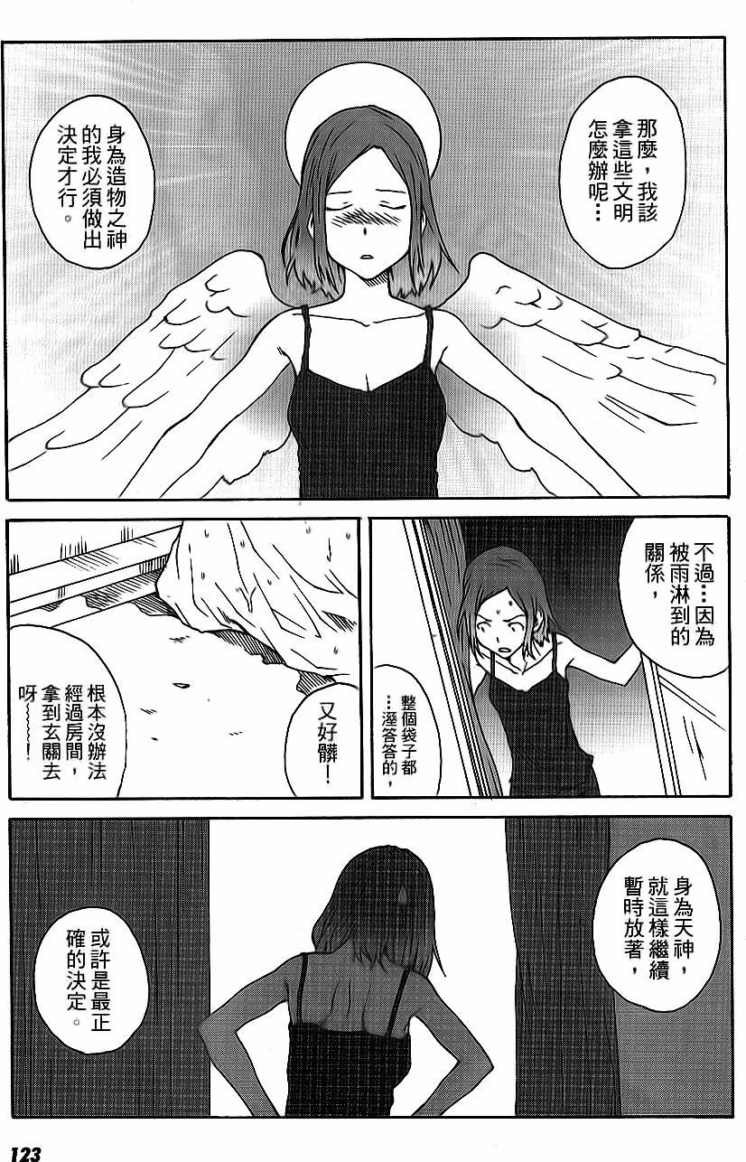 第124页