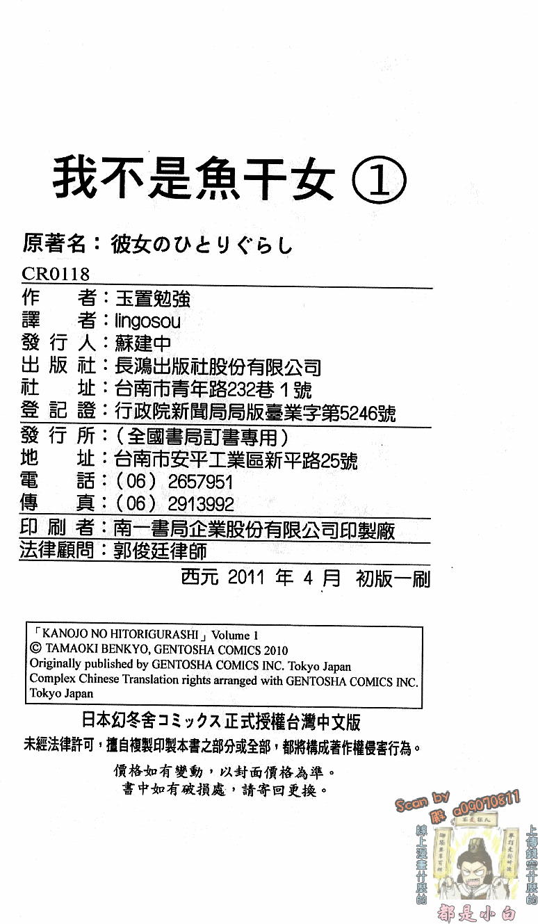 第127页
