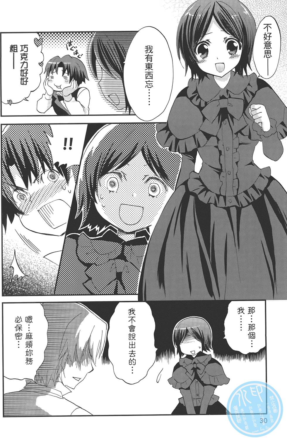 第30页