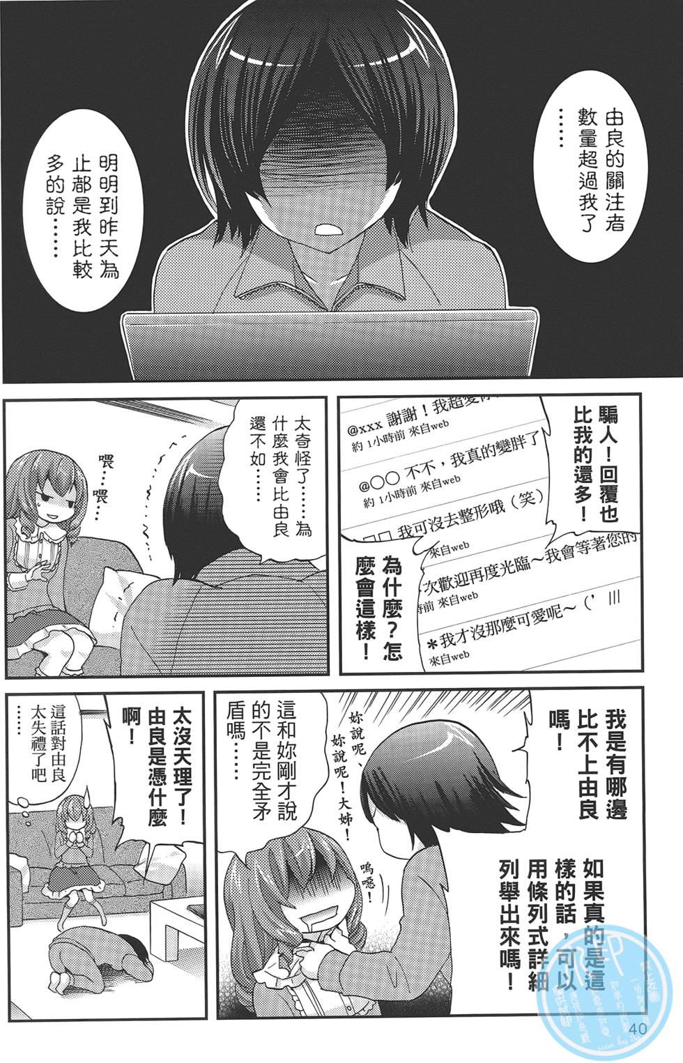 第40页