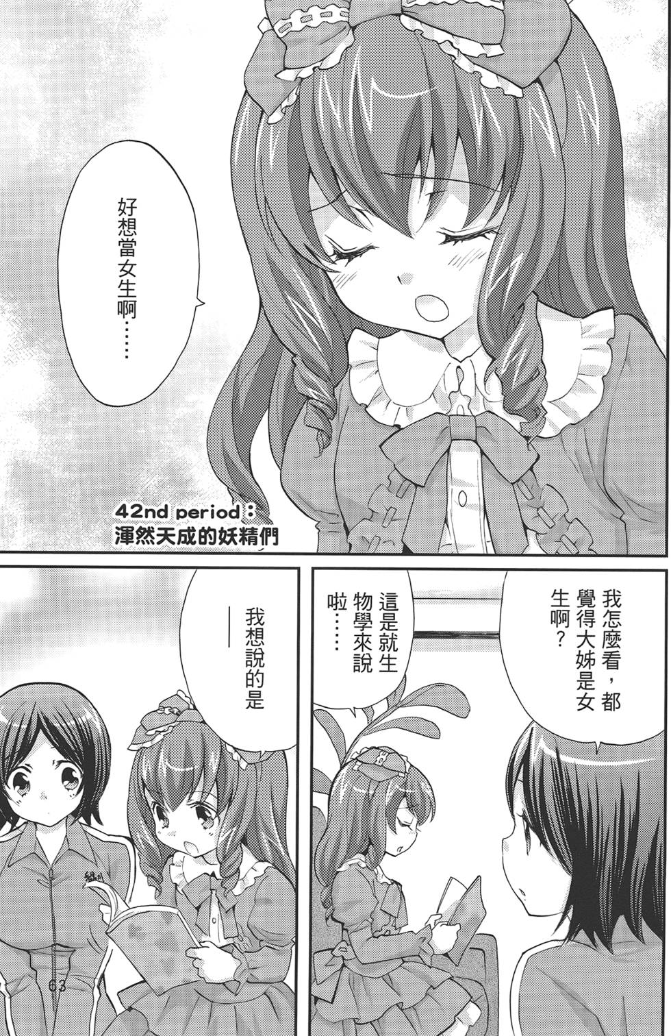 第63页