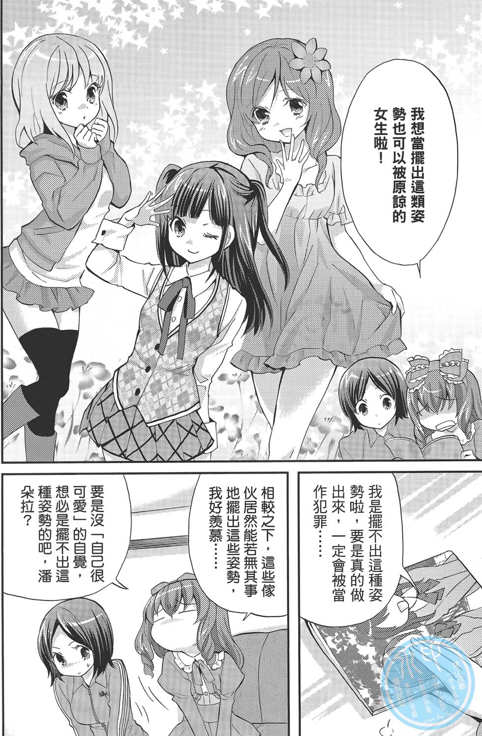 第64页