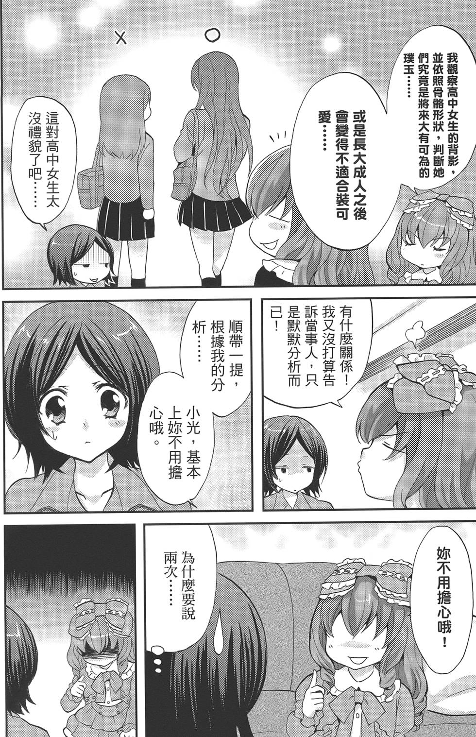 第68页