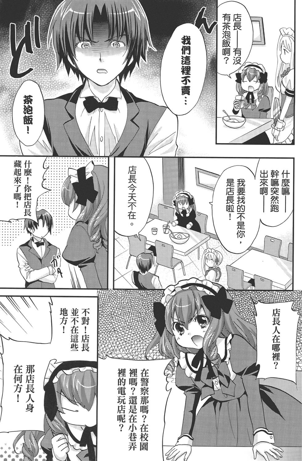 第75页