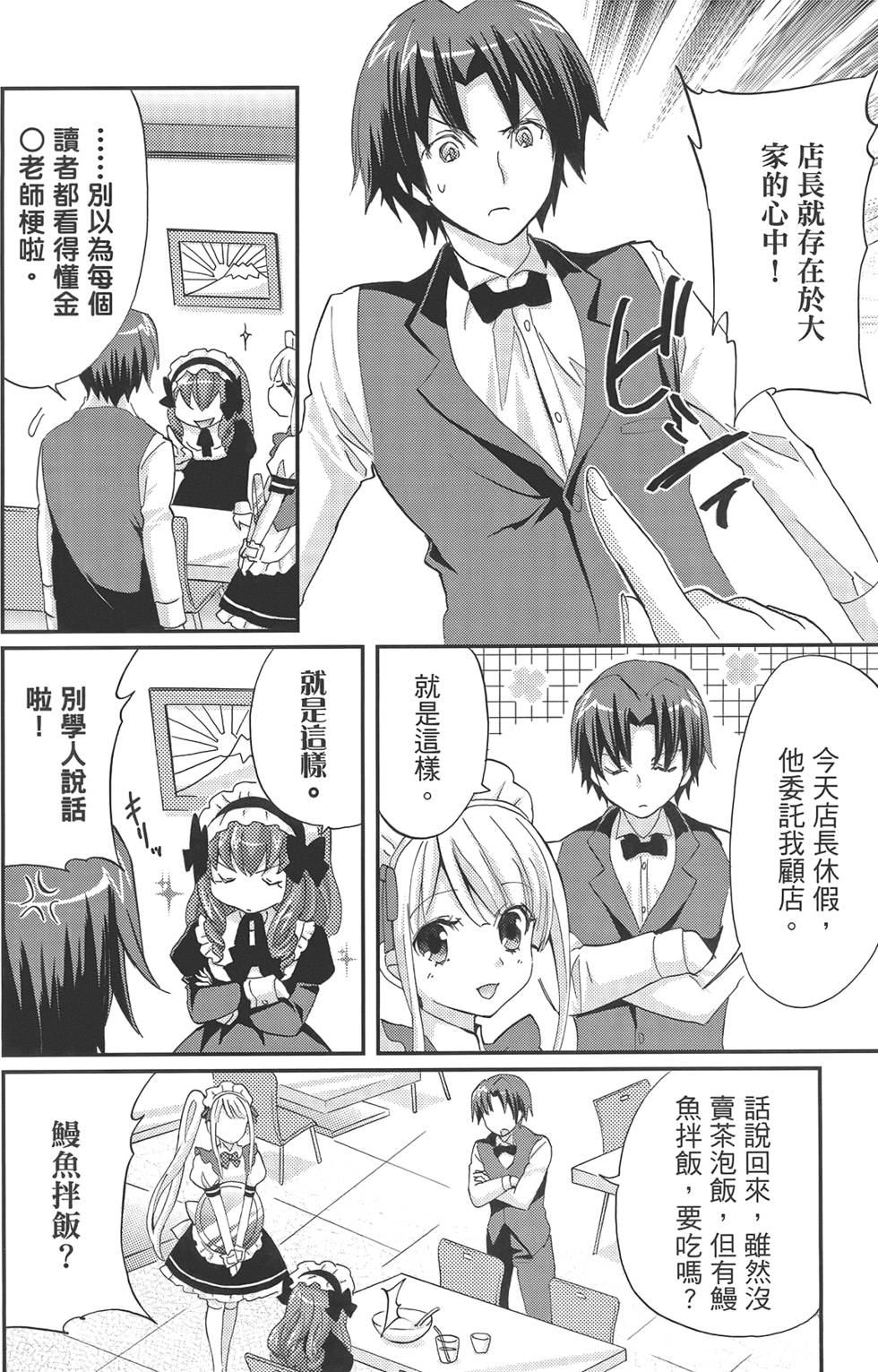 第76页