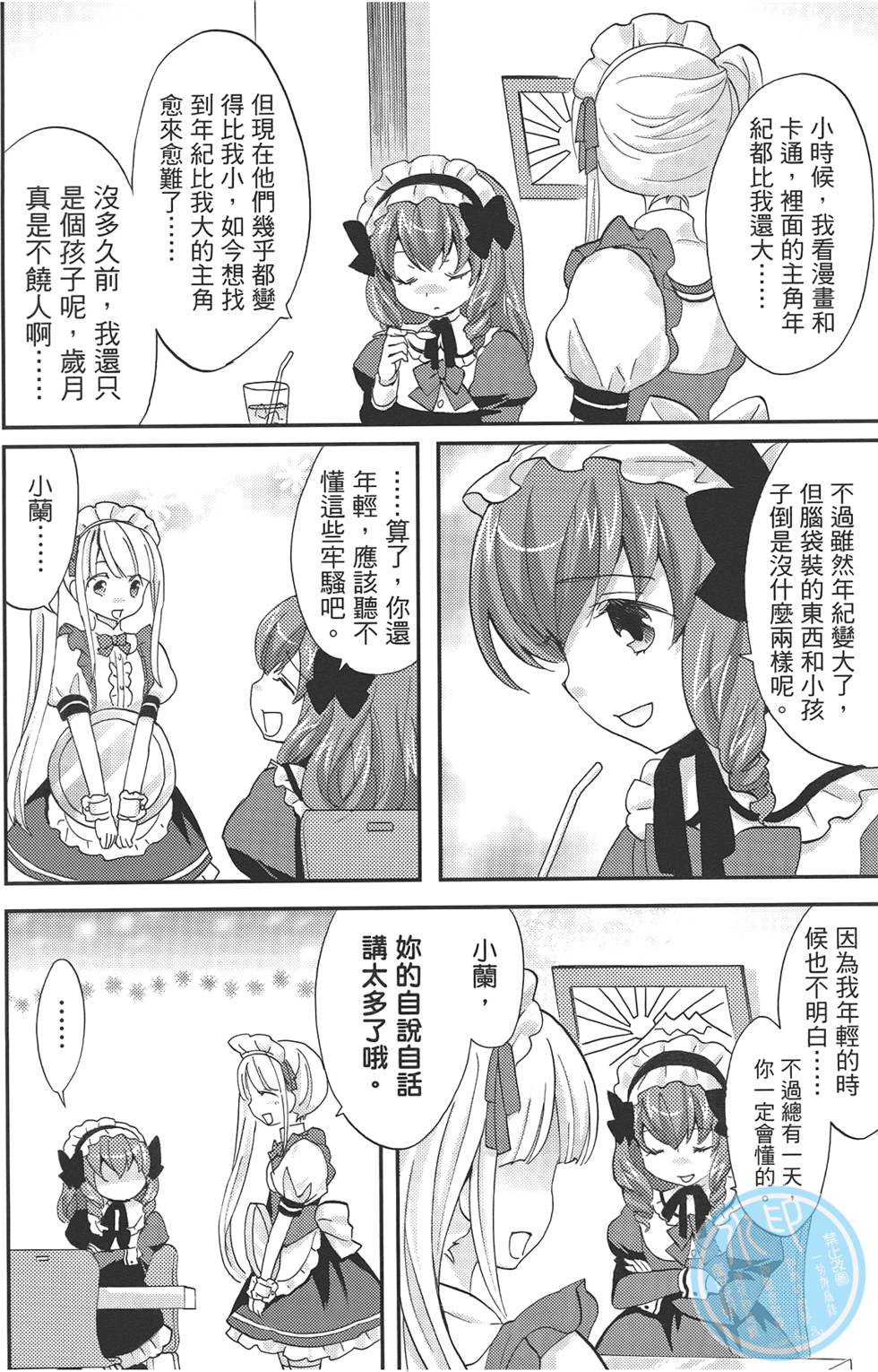 第78页