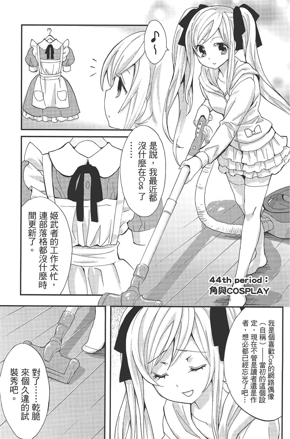 第85页