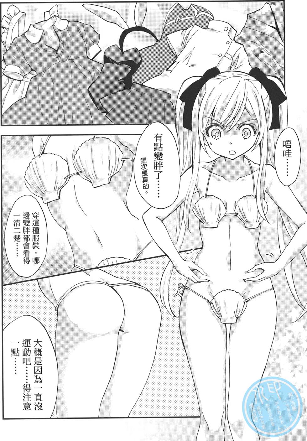 第86页