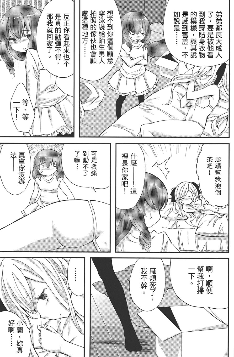 第89页
