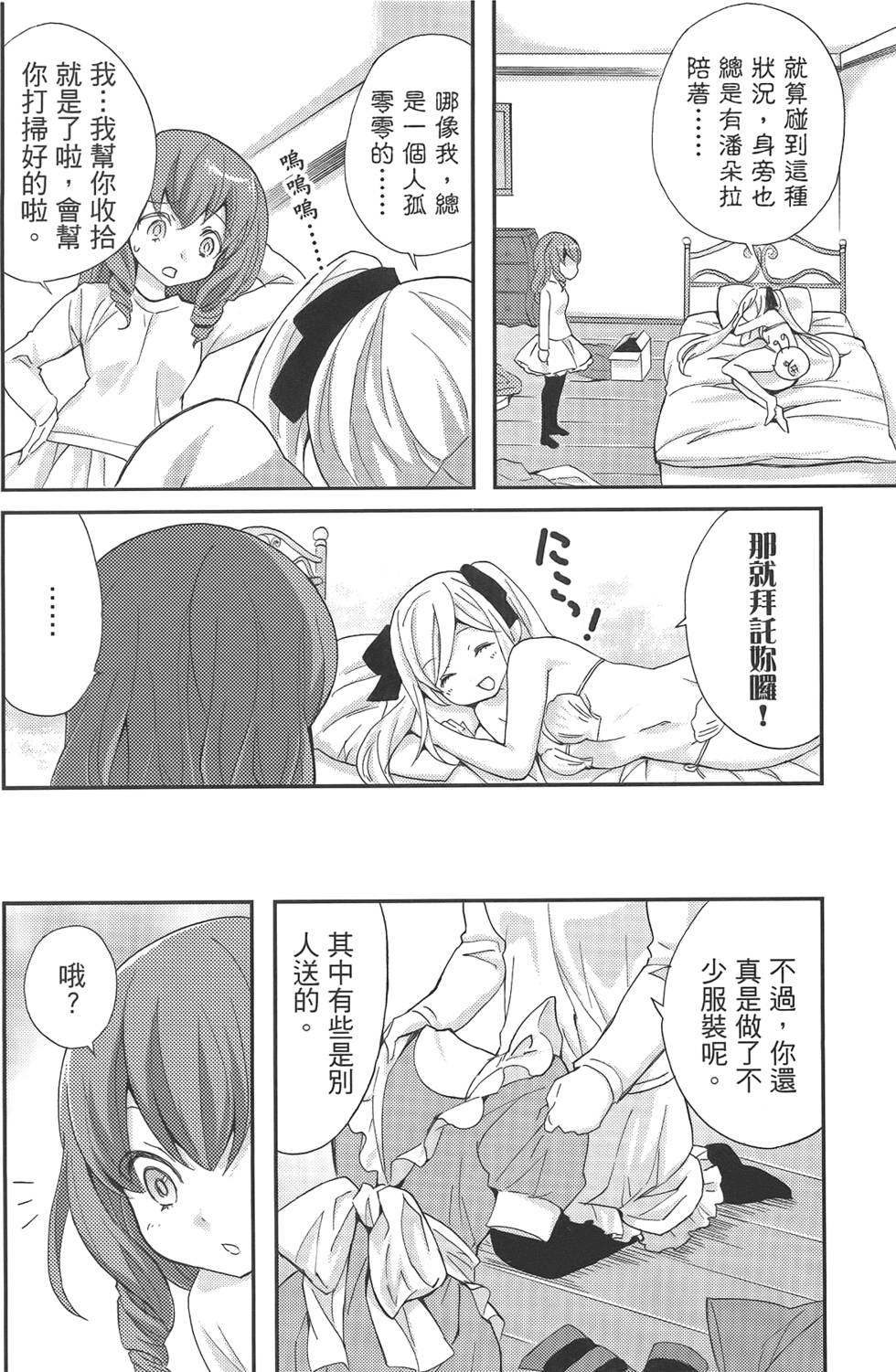 第90页