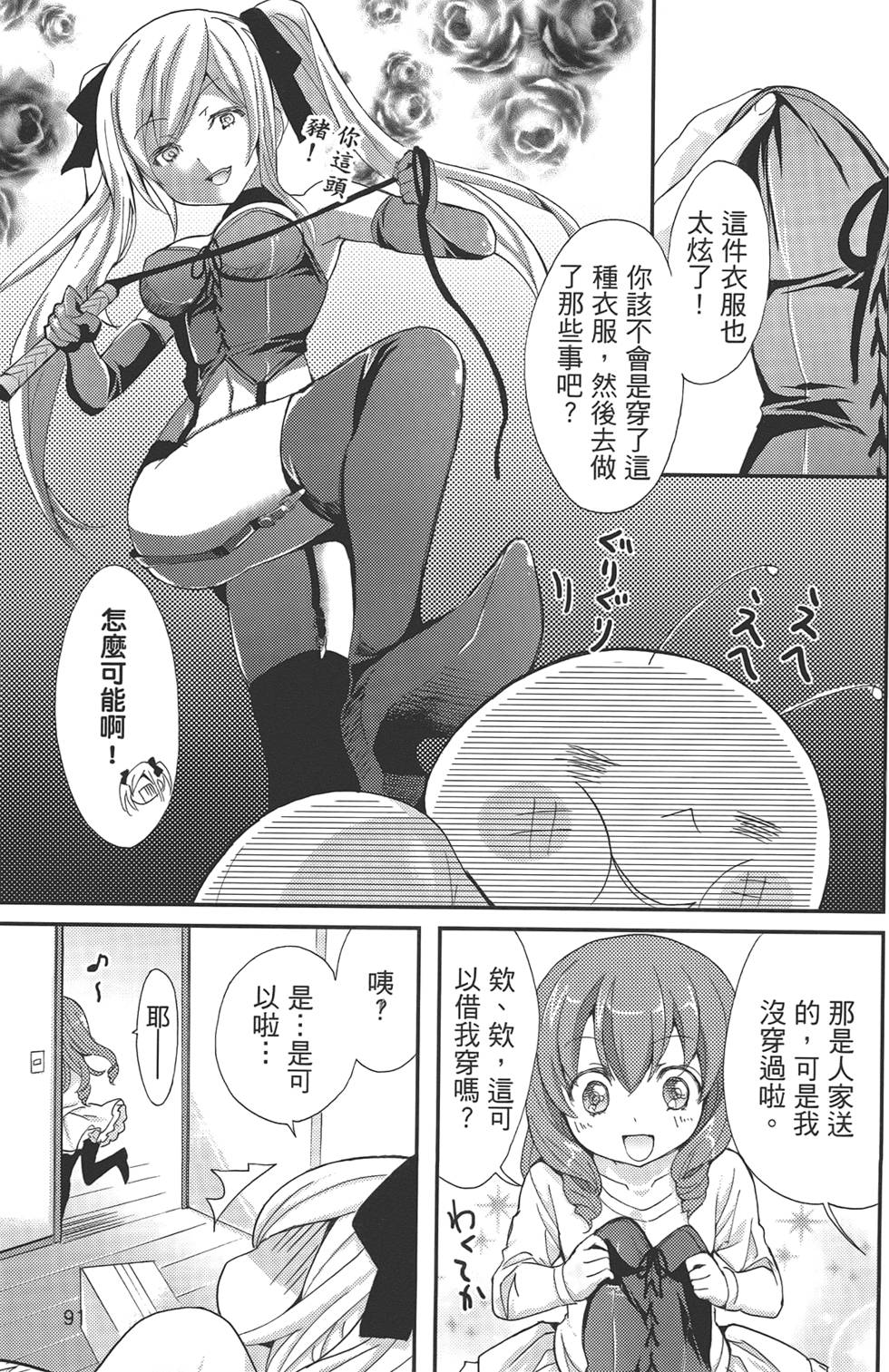 第91页