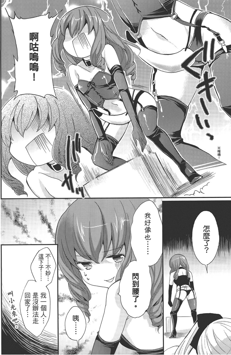 第94页