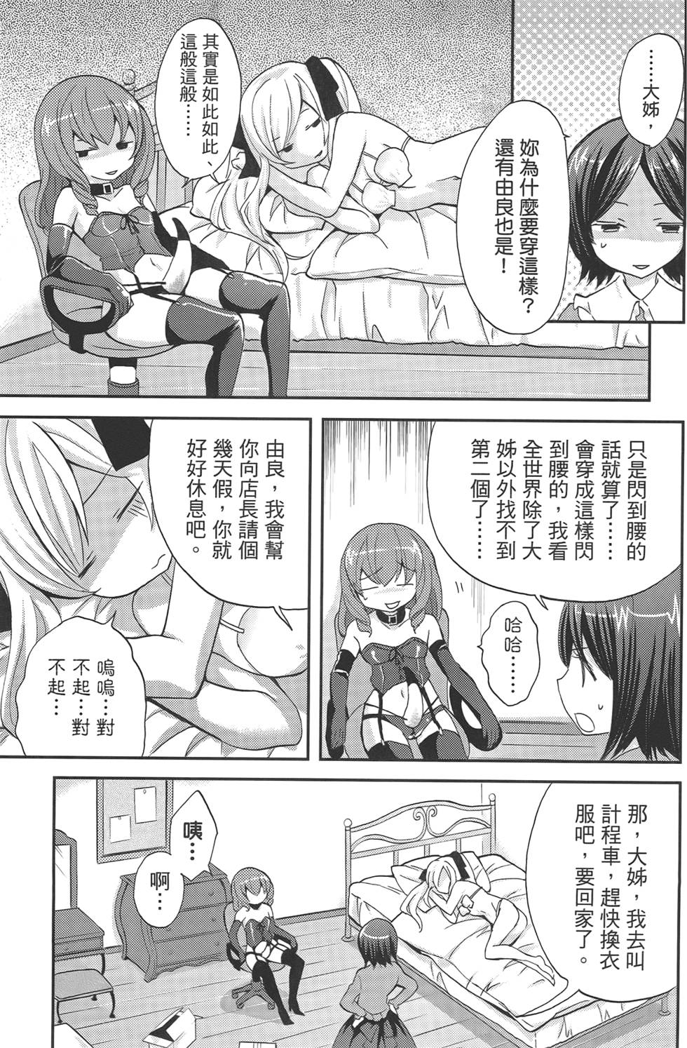 第95页
