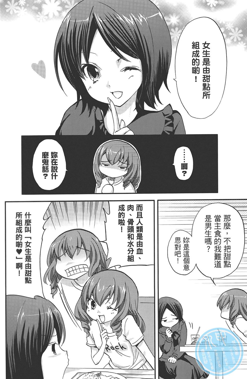 第100页
