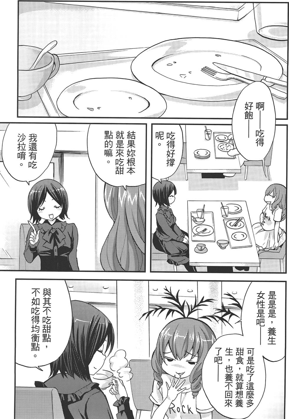 第103页