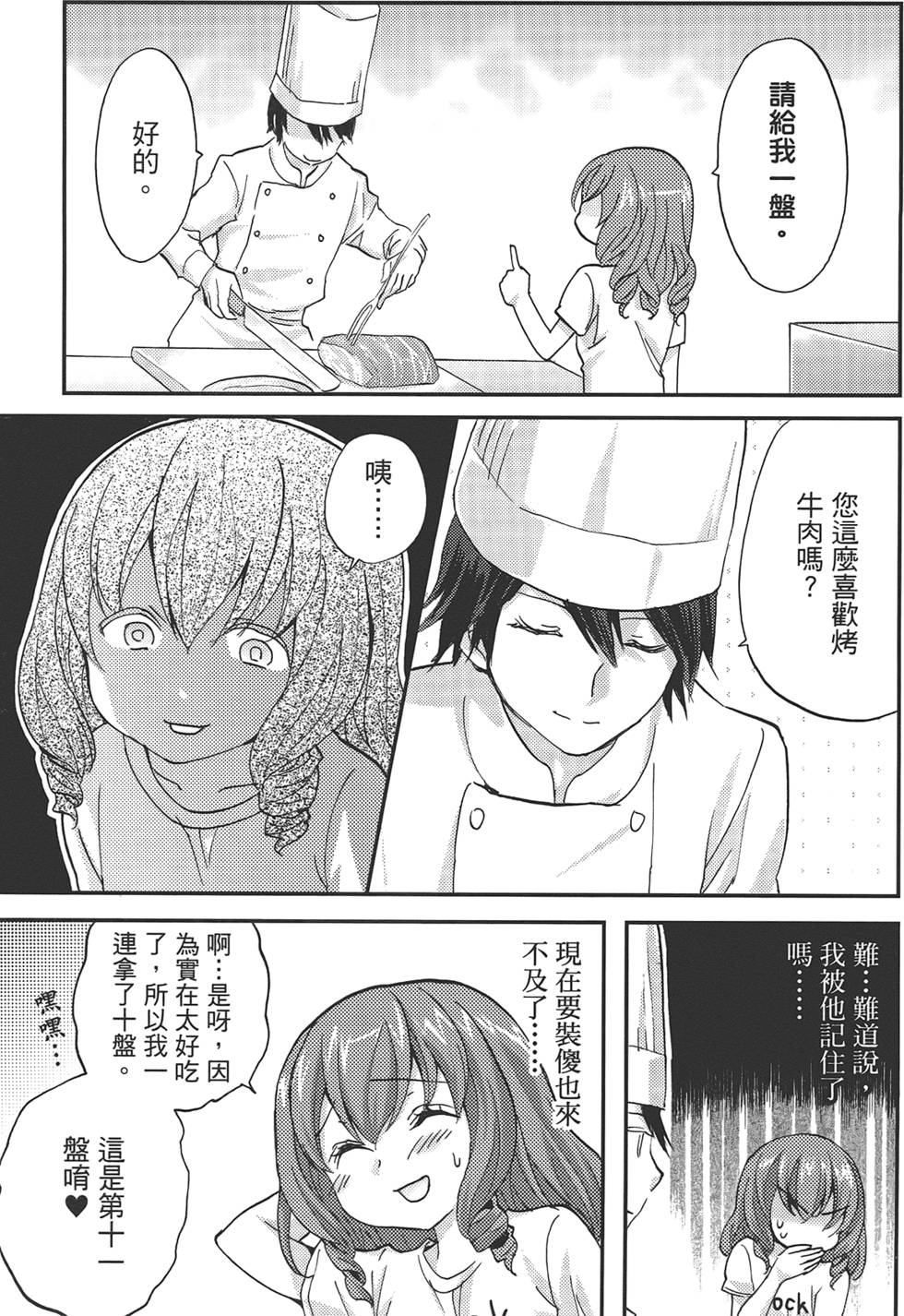 第107页