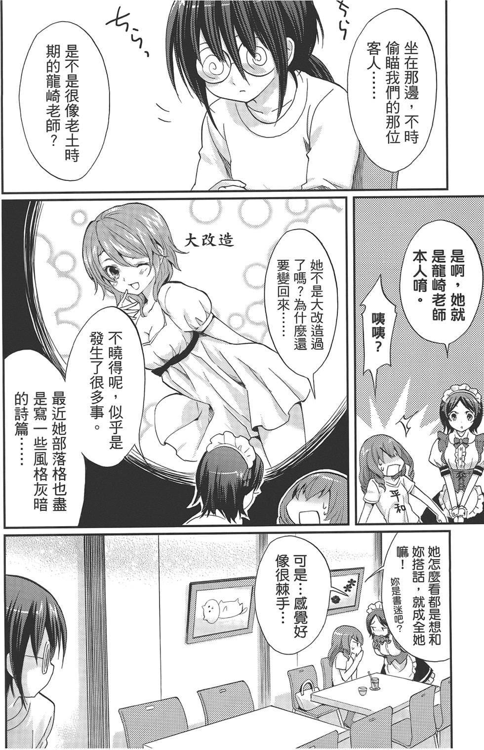 第112页