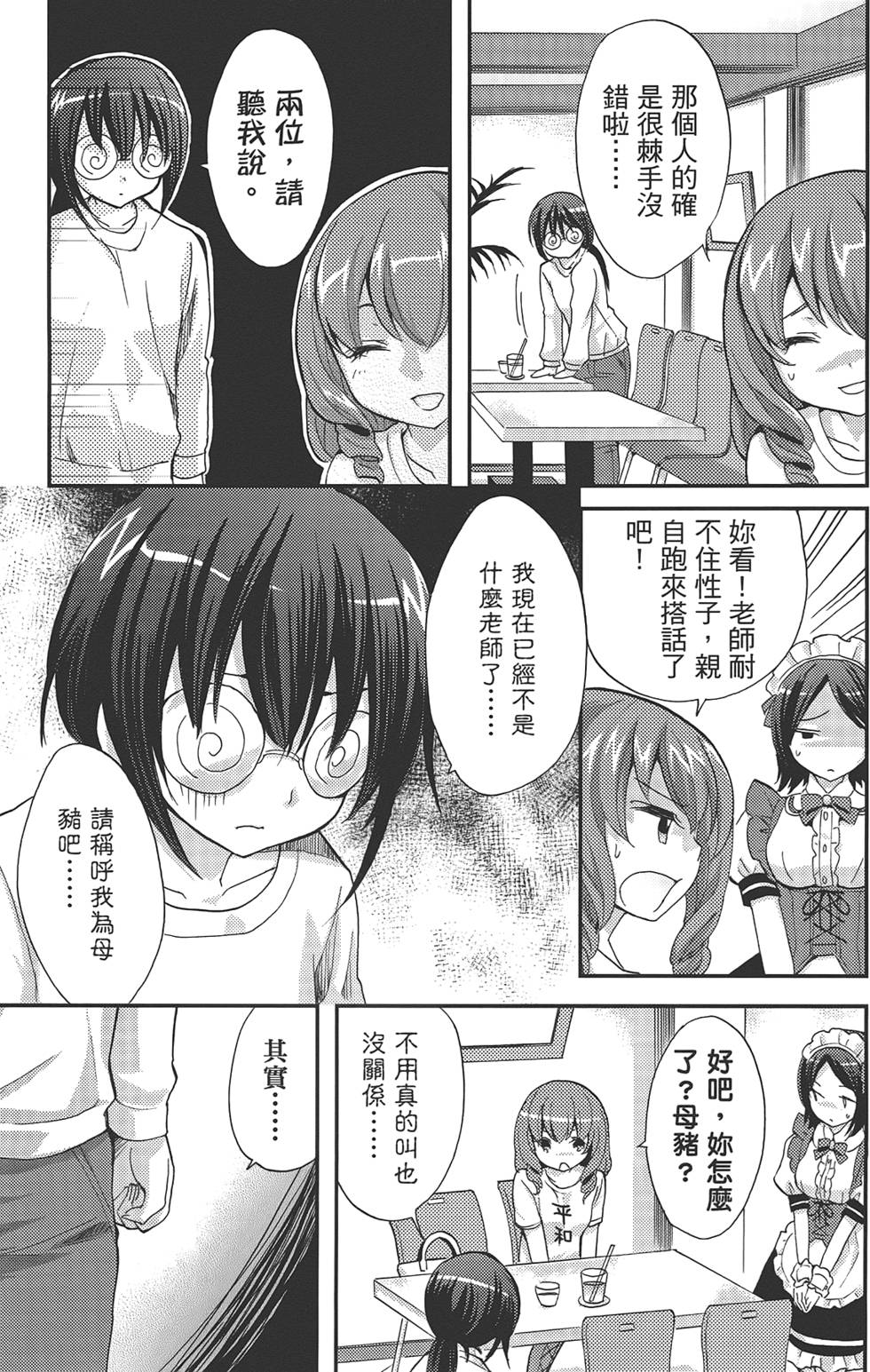 第113页
